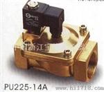 PU220-04电磁阀