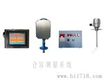 供应商砼搅拌站料位测量监测系统