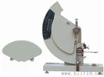 YG033A型落锤式织物仪/摆锤仪（埃尔门道夫冲击摆锤法）