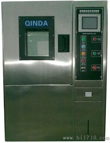 郑州勤达YQD-3150D可程式恒温恒湿试验箱