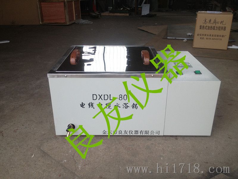 DXDL-80电缆测试水浴箱