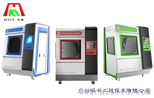 广州高光敏树脂3D打印机制造