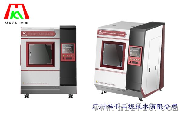 SA600紫外激光固化3D打印机