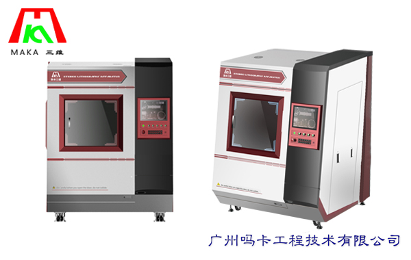 SA600紫外激光固化3D打印机.jpg