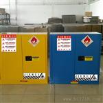 深圳爆柜-深圳化学品火爆柜