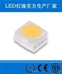 深圳科锐CREE3528系列LED灯珠，原厂授权CREE3528灯珠--普朗克光电