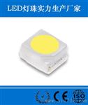 深圳科锐CREE3528系列LED灯珠，原厂授权CREE3528灯珠--普朗克光电