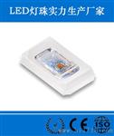 深圳科锐CREE5730系列灯珠，0.5W5730灯珠，科锐CREE原厂授权