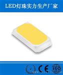 深圳科锐CREE5730系列灯珠，0.5W5730灯珠，科锐CREE原厂授权