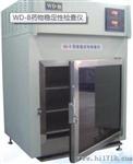 2016新款上市WD-B稳定性检查仪