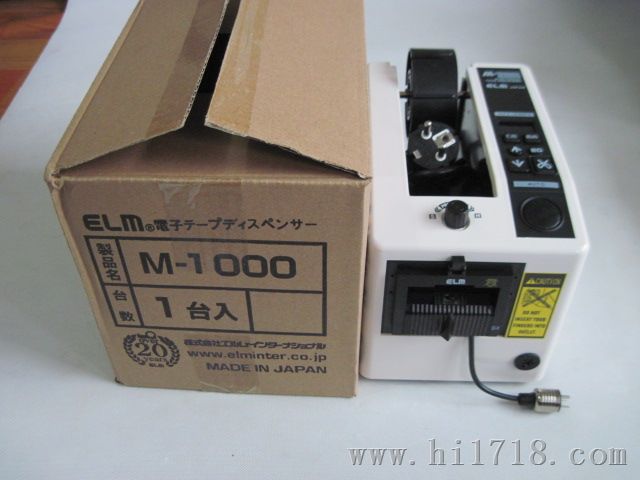 原装ELM M-1000自动胶纸机/胶带切割机