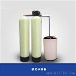 供应全自动水 控制器富莱克 流量15T/H