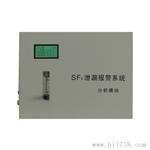 SF6气体泄露报警系统SF6气体环境监控