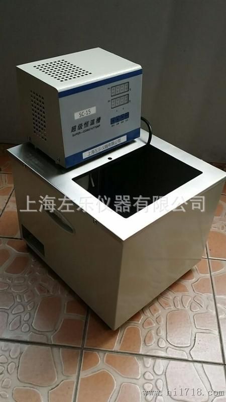 恒温水槽油槽