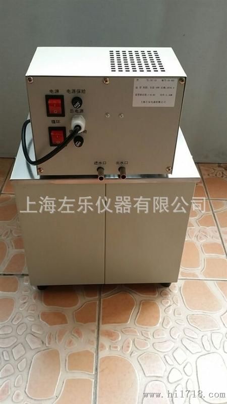 高温油槽