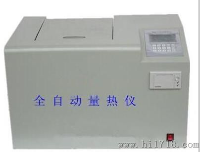 JZ-5全自动测热仪生产商