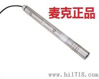 高温液位变送器