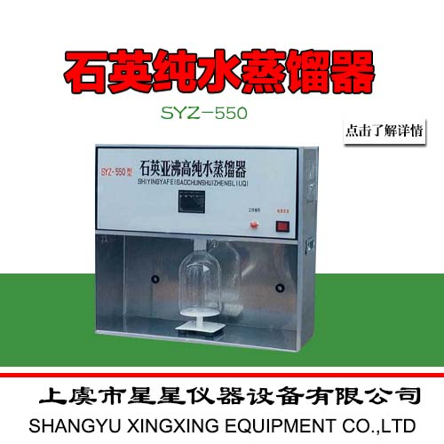 纯水器
