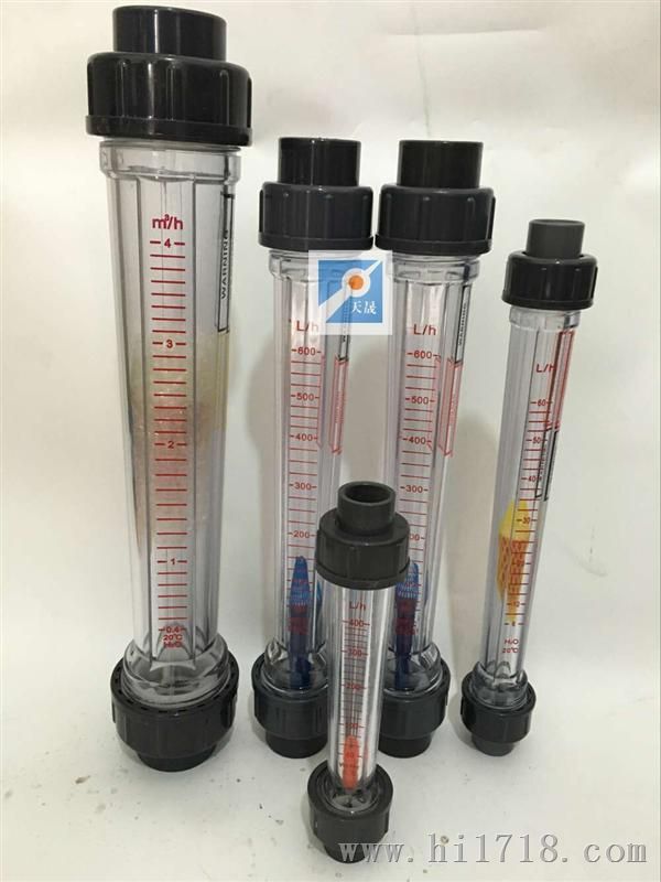 销售LZS-40塑料管流量计_DN40塑料管流量计