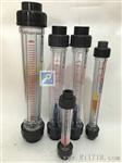 销售LZS-32塑料管流量计_DN32塑料管浮子流量计