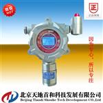 管道式一氧化碳测定仪TD500-CO-SH-A|固定式CO检测报警仪器|气体分析仪
