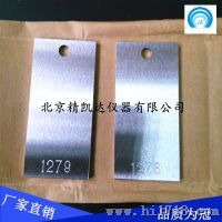 铝合金冷却水化学处理标准腐蚀试片挂片金属试片