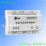 HX5900消设备电源