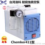 台湾洛科耐腐蚀真空泵chemker410 chemker300 chemker400 411