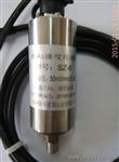 航科 SZ-6振动磁电式速度传感器