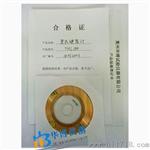 高THL180便携式里氏硬度计 厂家现货直供