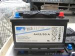 全新进口德国阳光蓄电池412/50A报价