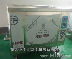 单槽超声波清洗机