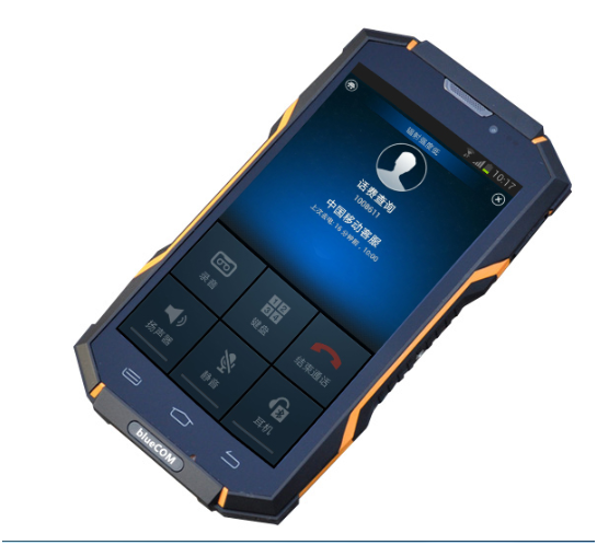 W505+本质安全型防爆手机-正面.png