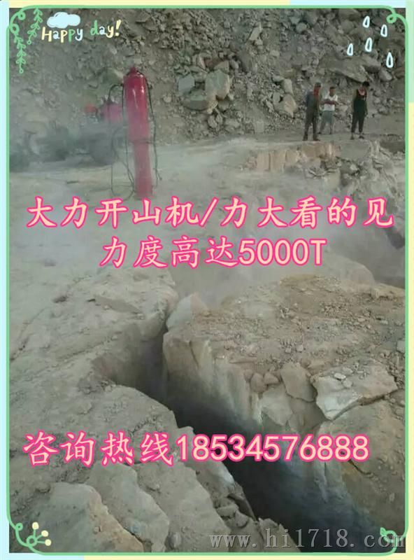 爆破机