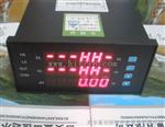 水电站差压仪SWJ-III水库水位水头栅差监测装置