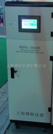 在线氨氮分析仪