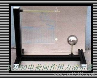 演示器