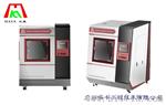 尺寸高光敏树脂3D打印机非标定制