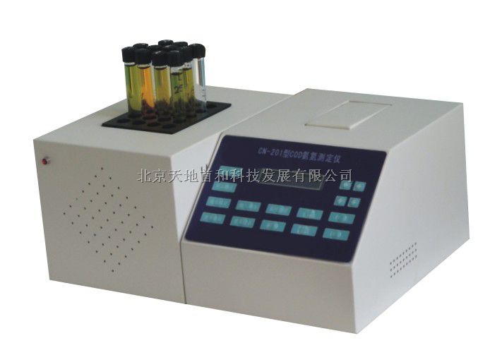 COD氨氮二合一水质分析仪|比色法氨氮测定仪|污水处理用COD检测仪CN-201型