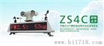 ZS4C车载式扬尘噪声监测系统