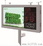 户外LED显示发布屏幕