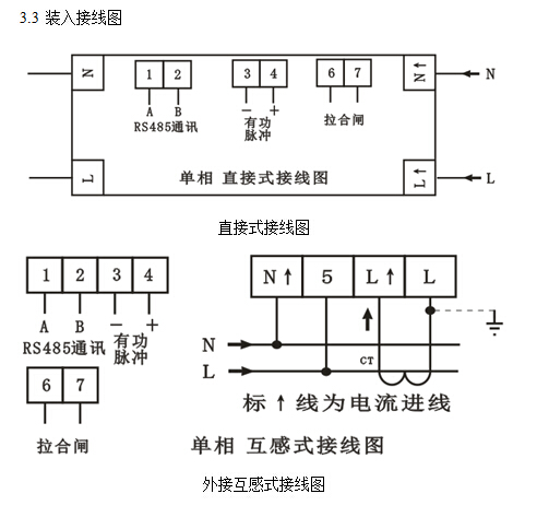 DDSD866 接线图.jpg