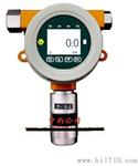 厂家直销在线式硫化氢气体检测仪（0-50ppm、管道式） 型号:M401747