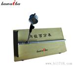 供定自定中心深孔内径量表 量缸表