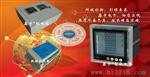 鑫宇卡式三相智能电表modbus协议 RS485液晶多功能