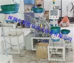 []M12夹片螺母自动装配机