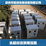 恒创臭氧发生器WTS-2B处理生活水箱40-50T二次供水设备、水箱自洁消毒器杀菌灭藻、中水回用消毒