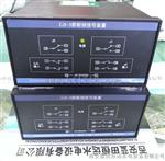 自动化显示仪表ZJX-3A剪断销信号装置哪里有供应