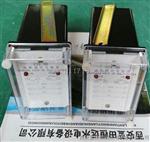 自动化显示仪表ZJX-3A剪断销信号装置哪里有供应