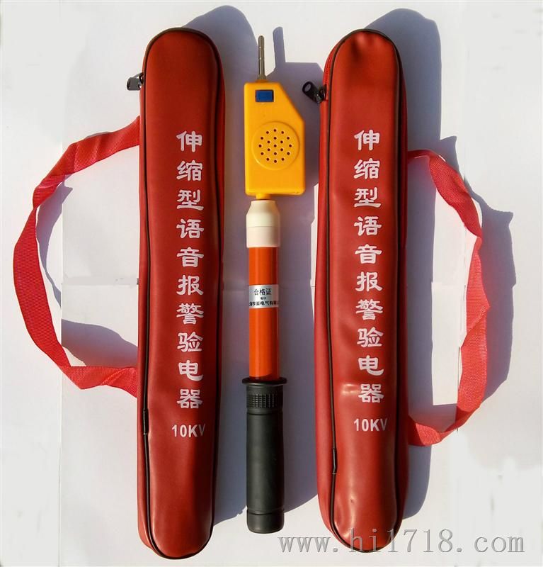 现货供应 110KV验电器 高压声光测电器 110KV验电笔 测电笔 保检测
